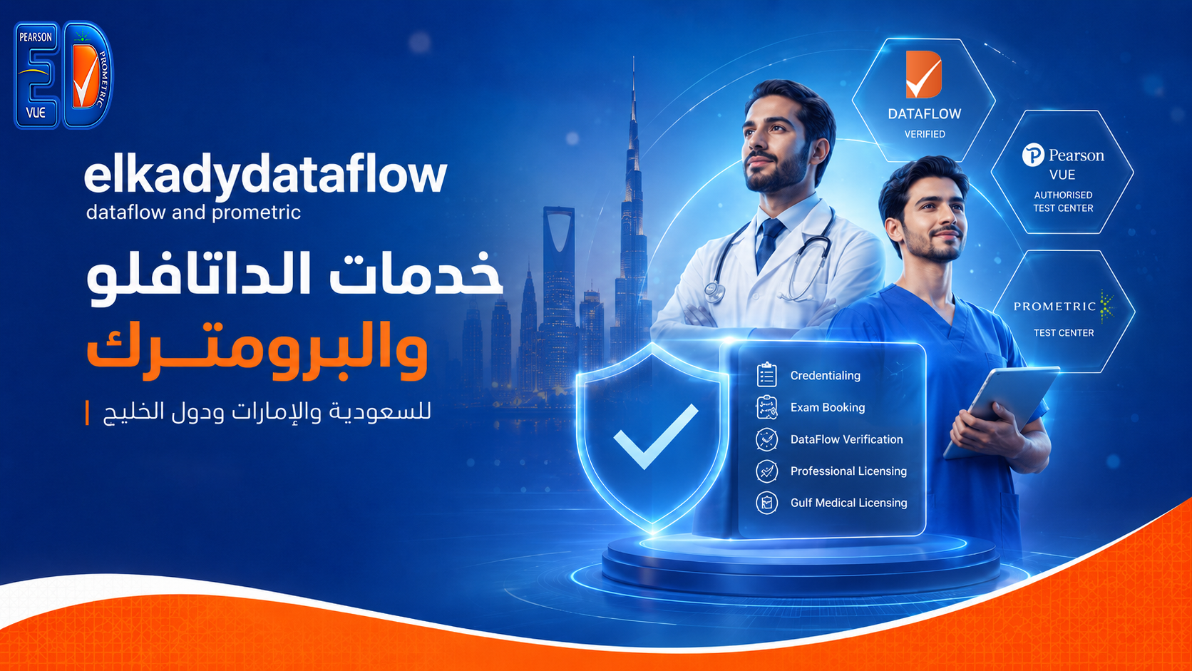 نحن